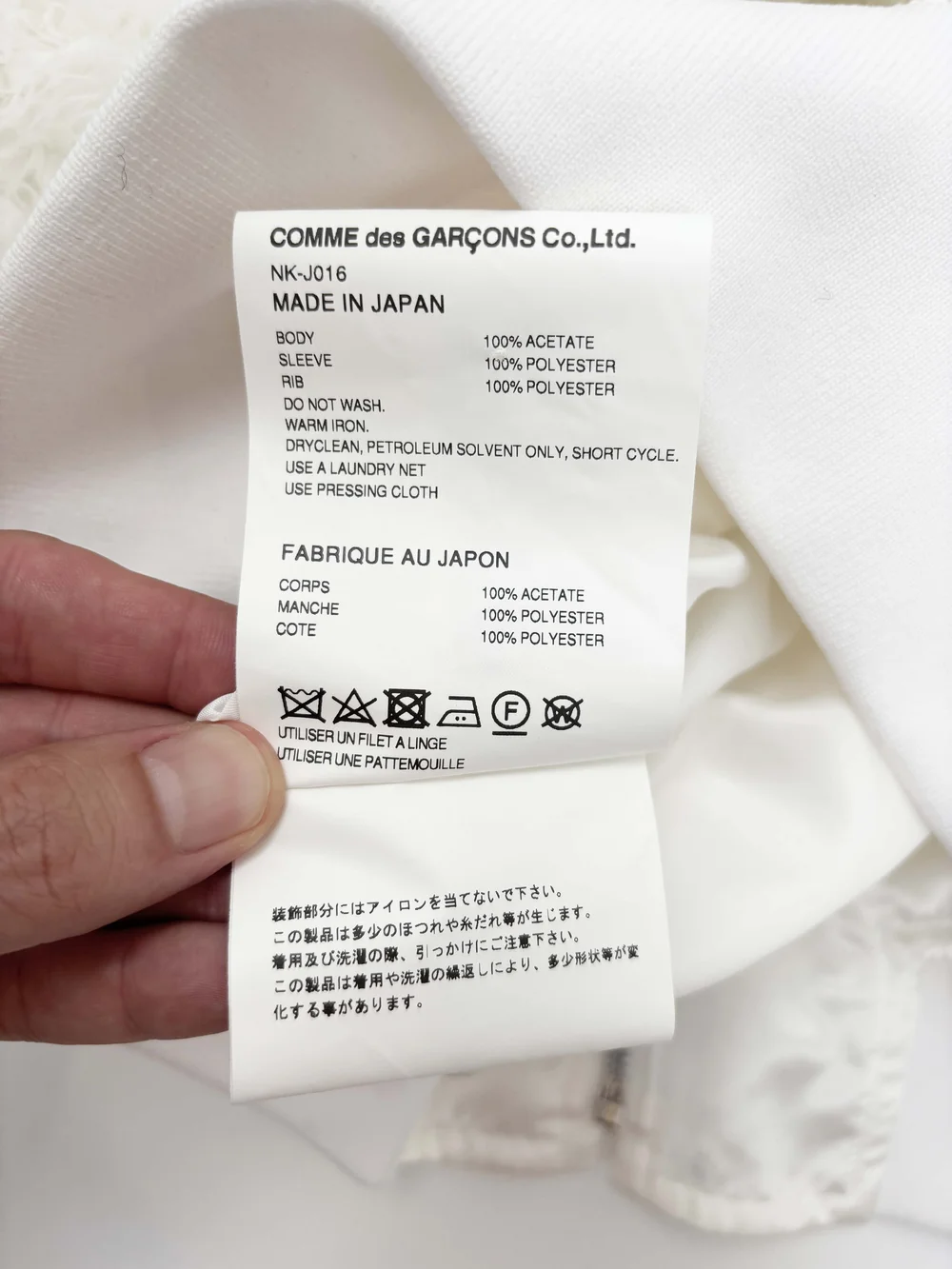 Comme des Garcons 2022 tulle ruffle sleeve jacket — JAMES VELORIA